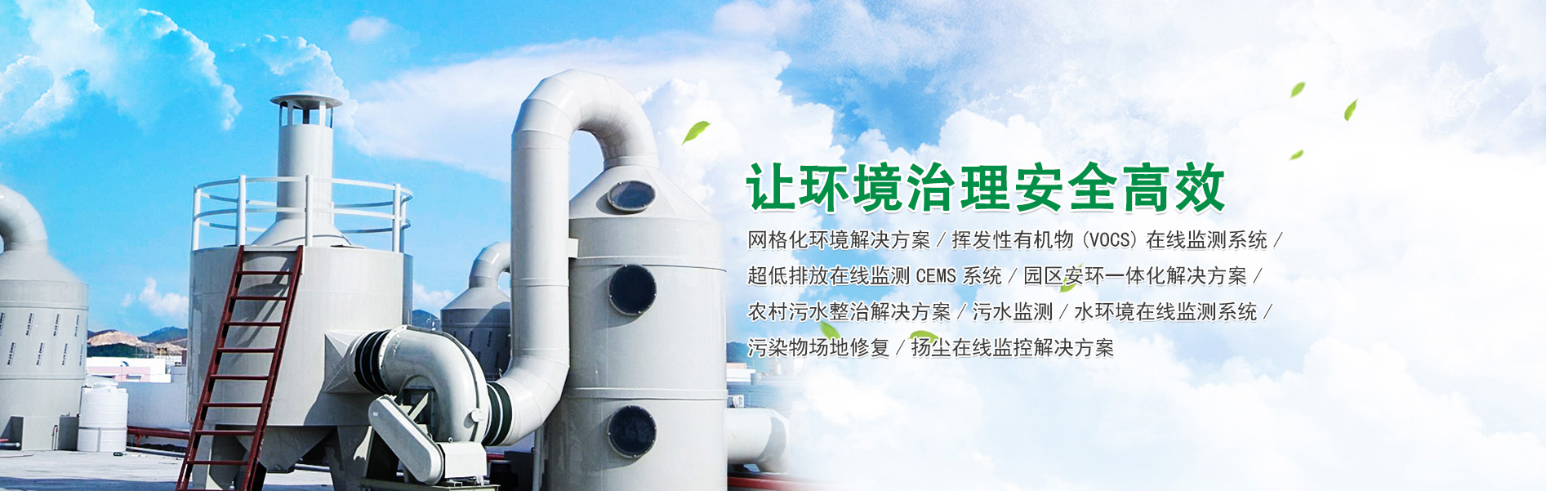 安徽思环科技有限公司