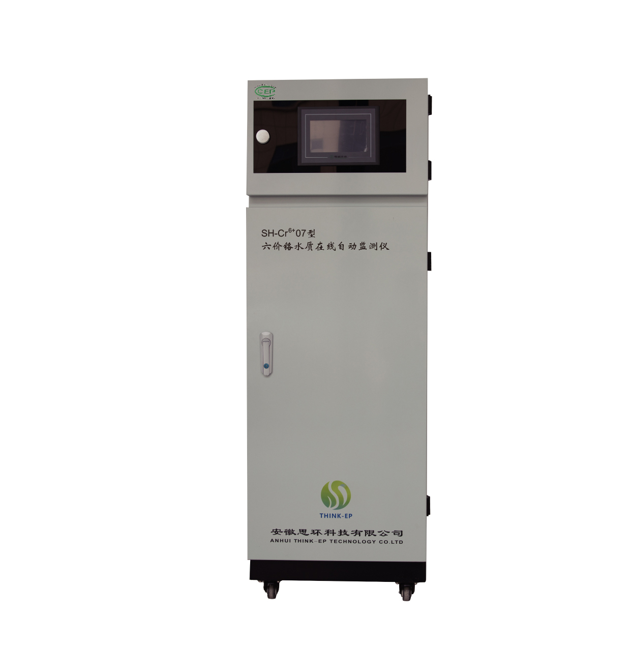 六价铬水质在线自动监测仪